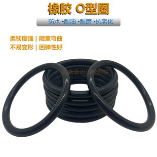 进口O型圈密封圈S3 S4 S5 S6 S7 S8 S9 S10 S11.2 S12  S12.5防水