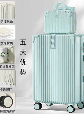 行李箱男女款拉链款拉杆箱2024新款多功能万向轮大容量Z网红旅行