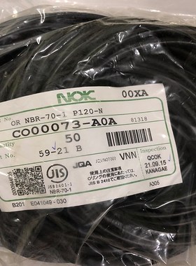 日本NOKo型圈AS568系列429 430 431 432原装进口胶圈丁晴胶密封圈
