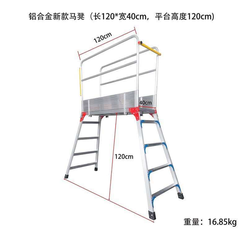 铝合金工程加厚超厚新型伸缩升降马凳脚手架施工大象形可折叠铝质