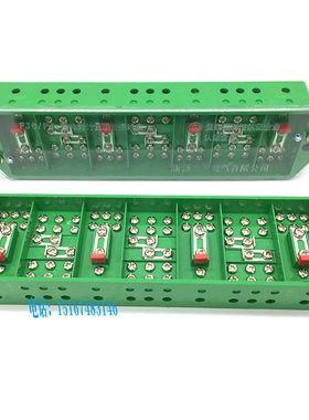 光亮 FJ6/PJ1型三相四线电能计量联合接线盒 13进21出 电箱接线盒