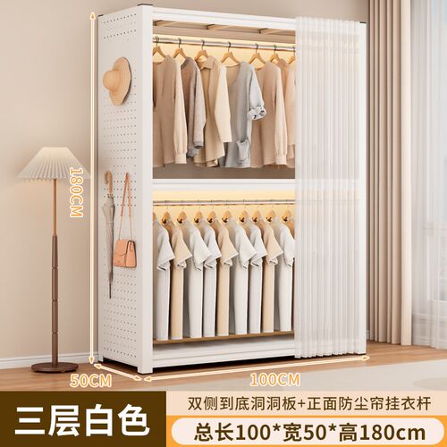 衣柜家用卧室简易组装衣帽架洞洞板收纳落地金属衣柜出租房用衣橱