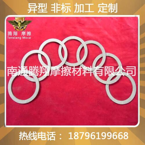 大量供应圆形摩擦片机械摩擦块带铁件摩擦片来图来样加工