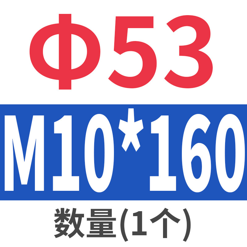 5367768595mm 316不锈钢脚杯平底可调节支撑脚喇叭地脚
