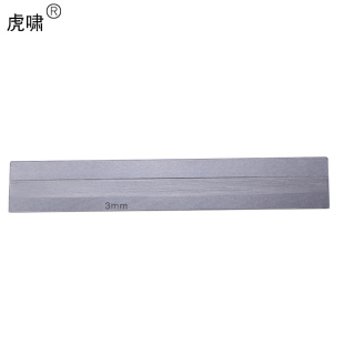 M1050无心磨托板 刀架托架 M1050A无心磨床配件钨钢合金通磨刀板