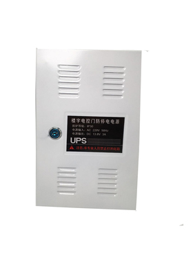 通用安居宝专用电源DE-2000A 楼宇对讲12V门禁可视系统13.8V3A
