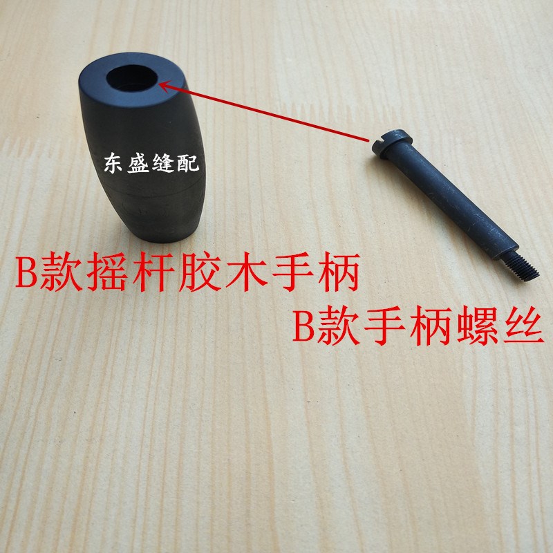 断布机裁布机裁剪机切布机配件三角架升降摇杆摇臂轨道抬起杆