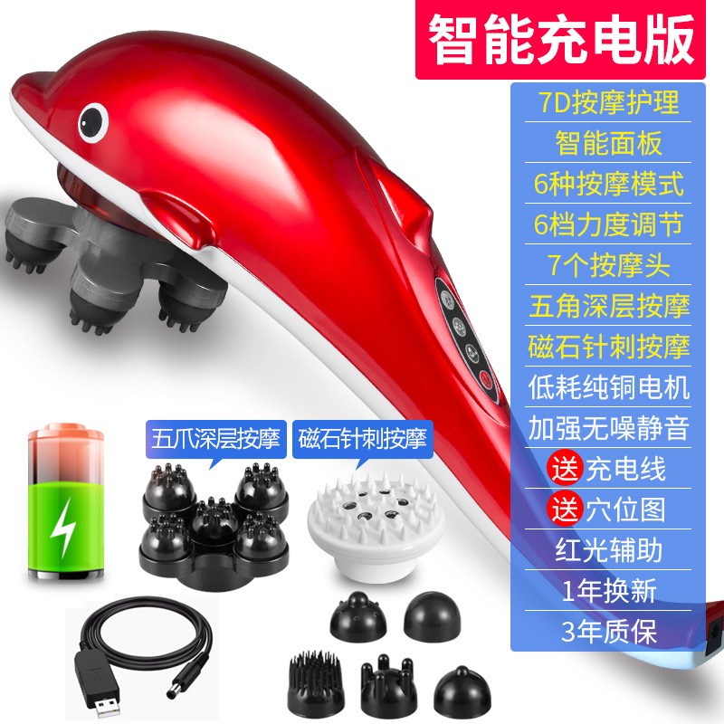 今利事海豚按摩器棒电动敲打锤捶背肩腰部全身多功能手持式震动仪