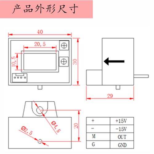 UPS电源变焊机变频优质霍尔电流传感器KR4V600A500A400A100A原装