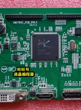 AOC冠捷 Q3208VWG驱动板 315LM00016主板 SM2785E-PCB-R10.3 可修