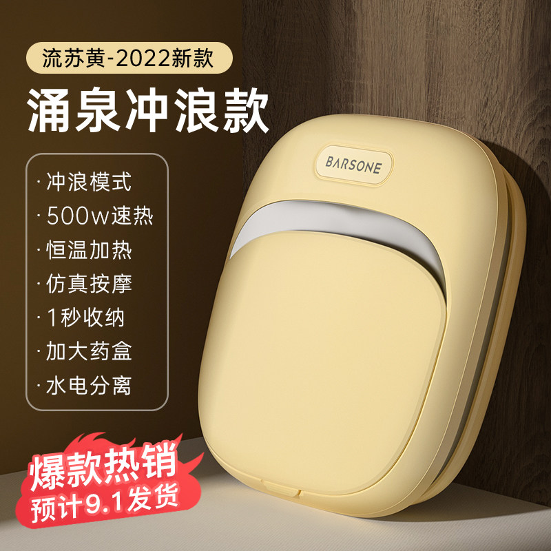 朋森可折叠泡脚桶家用全自动恒温加热足浴盆按摩器泡脚洗脚足疗机