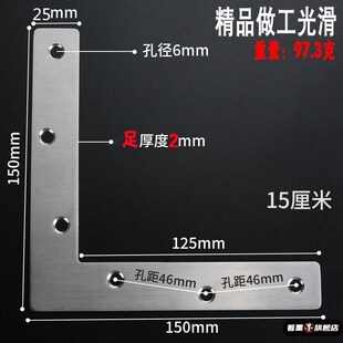 铝合金纱窗铁纱角 塑钢纱窗外置固定直角加固片 七字角码门窗配件