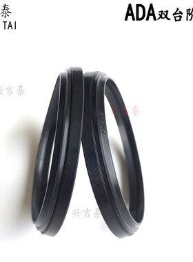 进口ADA密封圈10*18/12*20/14*22/15*23/16*24气缸防尘圈梯形 K10