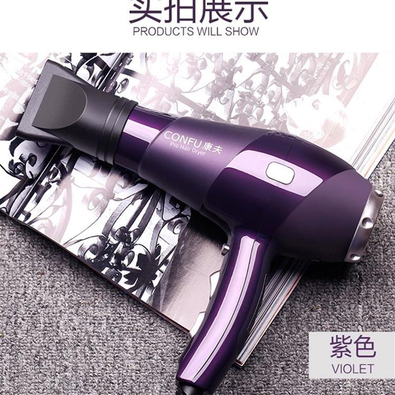 厂家康夫9897大功率电吹风2300W专业家用美发廊专用吹风