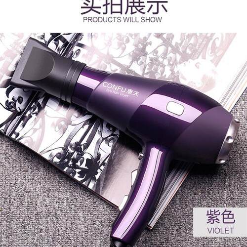 厂家康夫9897大功率电吹风2300W专业家用美发廊专用吹风