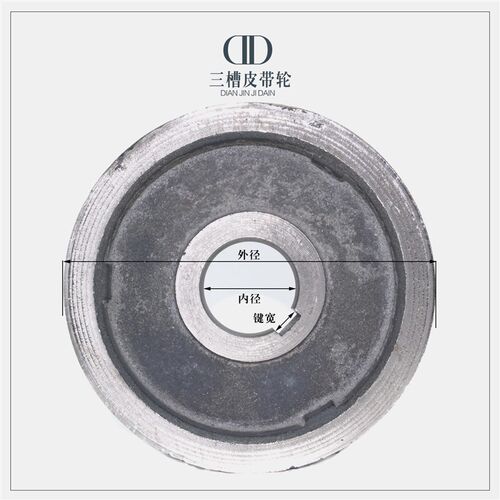 STC8 10 12 15 20 24KW单缸柴油机发电机皮带轮滑轮传动轮皮带盘