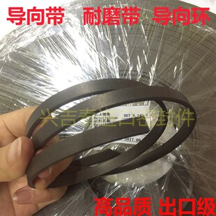 四氟青铜导向带/耐磨带/油缸气缸支撑环导向环4/5/5.6/6/6.3*2.5