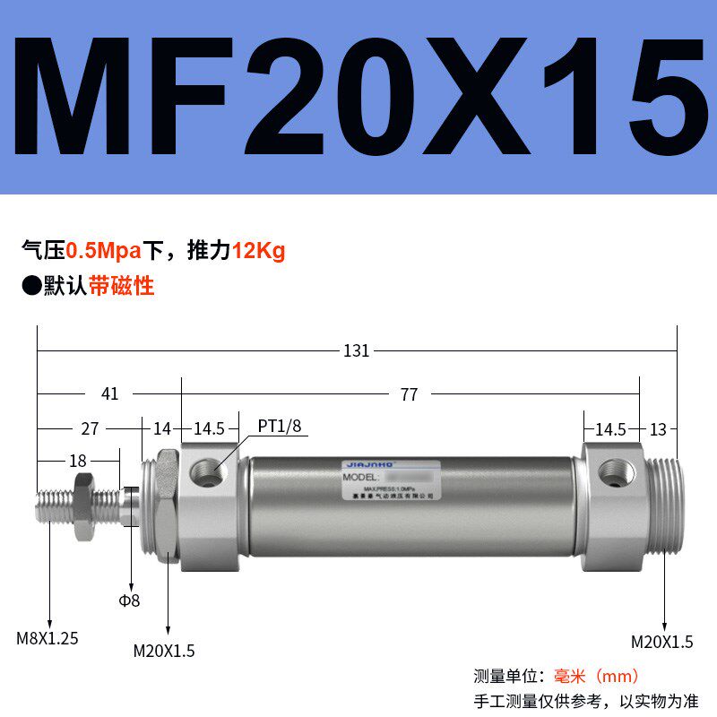 气动小型不锈钢迷你气缸CM2B/MF/20/25/32/40X25X50X75X100X150-S