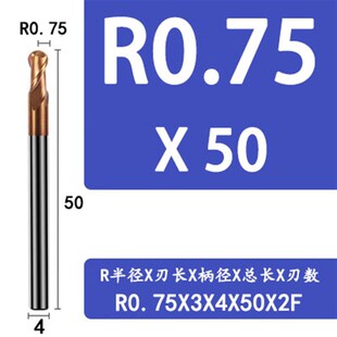60度2刃球刀球头铣刀内r0.5r1.5r1r2r3r4r5钨钢平刀数控合金铣刀