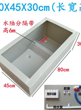 pp塑料黄缘养殖箱陆龟半水龟箱家用黄缘造景养龟箱水陆两用养龟缸