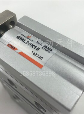 CHANTO长拓导向气缸GMM20X10/20 GML25X20 GML12X30/40/50/75/100