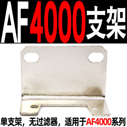 气动空气压机过滤器AF2000-02 AF3000-03 AF4000-04/06 AF5000-10