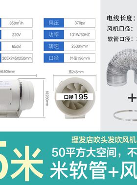 免打孔家用卧室内换气机窗式新风机小型房间空气净化通风换气排风