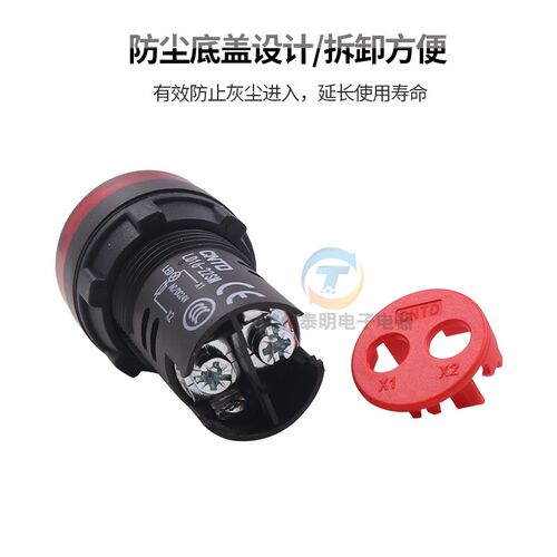 昌得24V闪光蜂鸣器AD16-22SM通断测试220V声光报警16MM带指示灯12