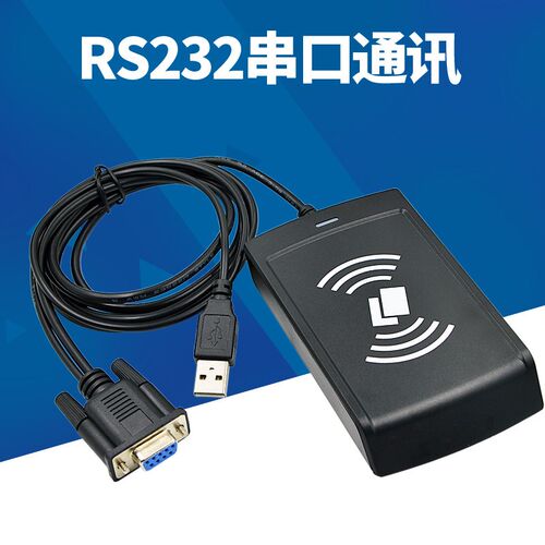 ISO14443A协议IC卡读写器CPU读卡器FM1208卡/Ultraligh/DesFire卡