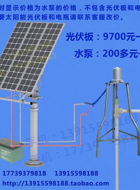 12V-24V直流软轴泵深井自吸泵潜水泵抽水机太阳能光伏供电机马达