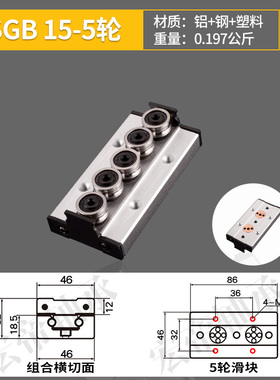 内置双轴心重型直线导轨SGR10E15N 20N 35 50滑轨道SGB带锁紧滑块