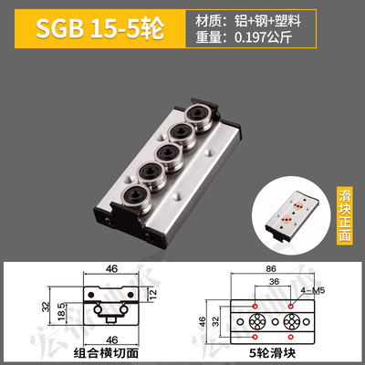 内置双轴心重型直线导轨SGR10E15N 20N 35 50滑轨道SGB带锁紧滑块