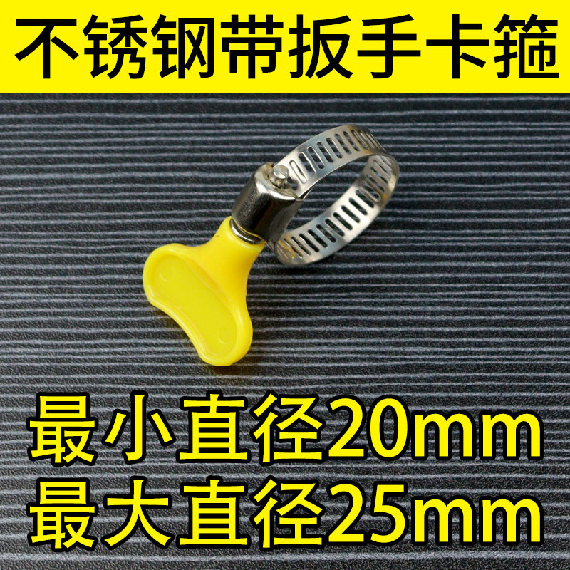 不锈钢喉箍水管煤气卡箍固定洗车洗衣机排水管夹卡箍带手柄收缩夹