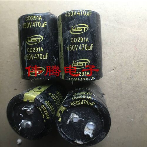 450v470uf 原装拆机 体积:35*50 CD291A 宽脚变频电源电解电容