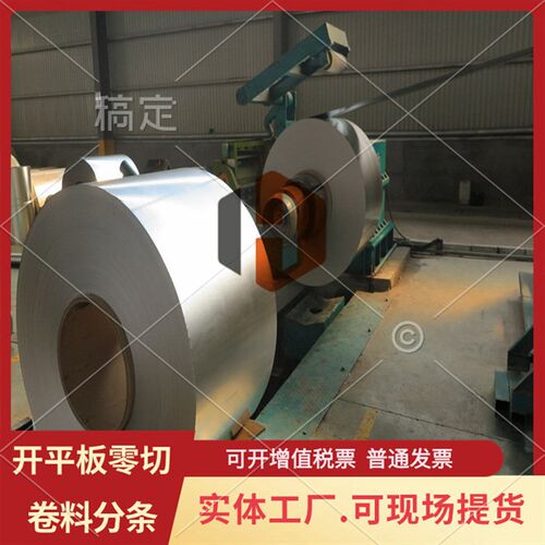 高导磁纯铁太钢DT4C/DT4E/DT4/YT01/纯铁薄板钢板卷带 提供样品