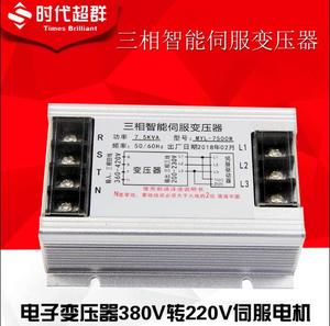 电子变压器380V转220V伺服电机驱动用1KW2KW3KW4KW5.5KW7.5KW10KW