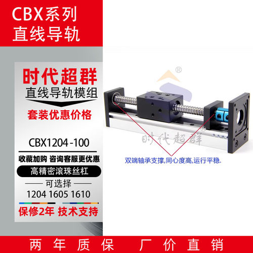导轨滑台模组滚珠丝杠机床微型滑动定制铝合金电动轨道直线线性42