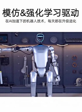 Unitree G1 Humanoid Cyborg Running Performance