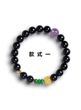小叶紫檀翡翠南红多宝手链男女款