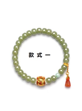天然和田玉925银镀18K金手链女款