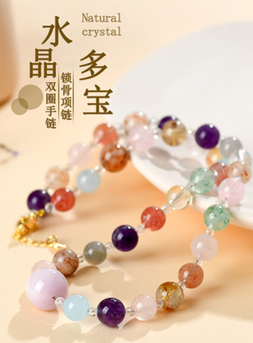 柏利来朱珠同款水晶两用锁骨链女