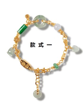 天然A货缅甸翡翠多宝手链女多彩