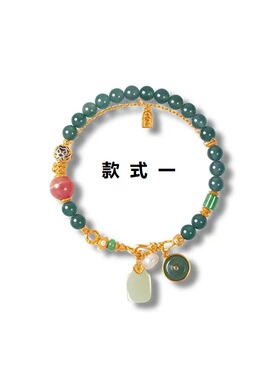 天然蓝水翡翠S925银镀金手链女款