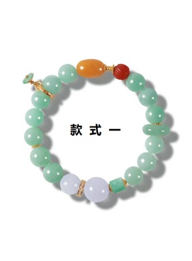 天然A货翡翠手串女水晶多宝手链