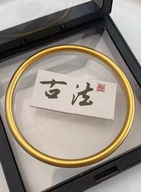 金店同款新中式金色仿真手镯小众百搭流沙金复古素圈手环送礼饰品