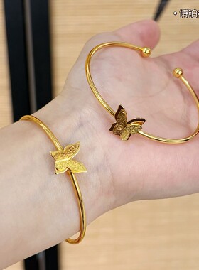 金店同款金色仿真简约磨砂蝴蝶开口手镯小众轻奢高级感手饰品送礼