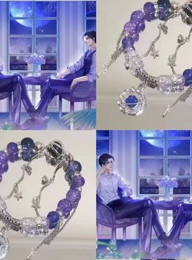 冰透感紫星球流苏手链小众设计高颜值仙女手工串珠饰品爆款手链女