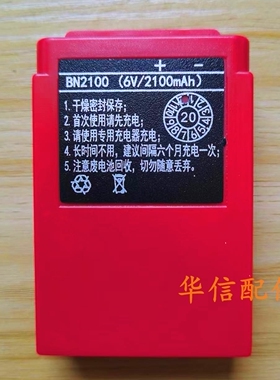 高空作业车遥 徐州海伦哲 徐工泵车欧姆遥控器电池BN2100 Li3600