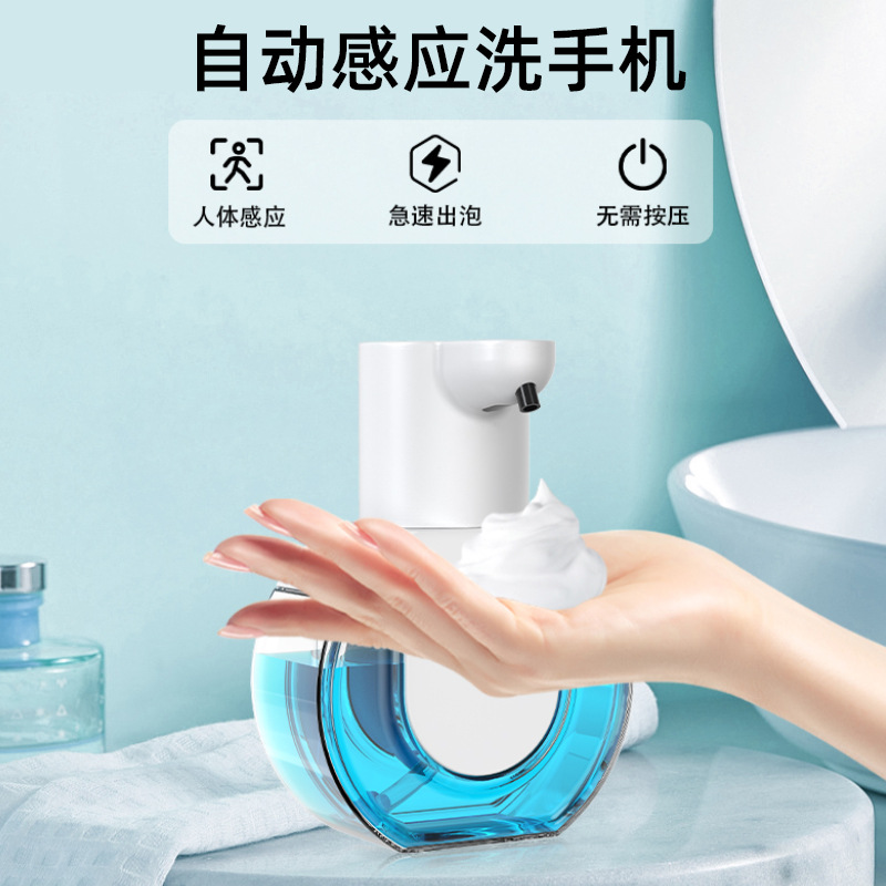 自动感应泡沫洗手机皂液器电动分液器壁挂洗洁精沐浴多功能乳液器