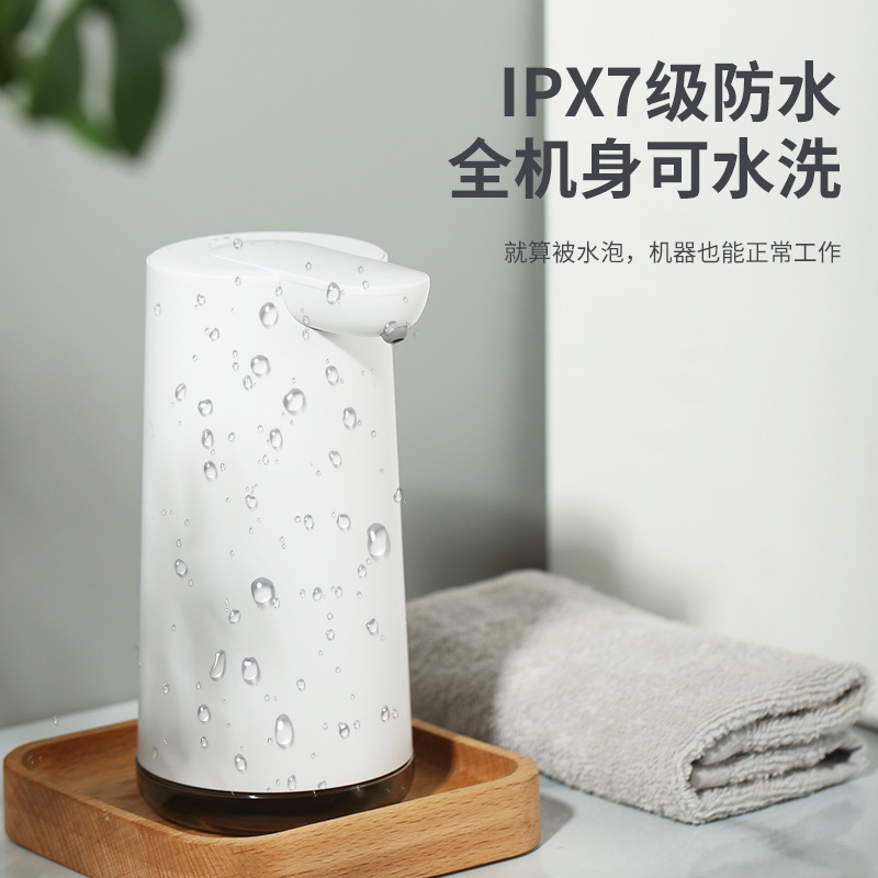 2024智能自动感应泡沫洗手机充电儿童凝胶皂液器新款洗手液感应器